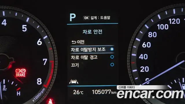 Hyundai Sonata 2022 — Фото 19/20