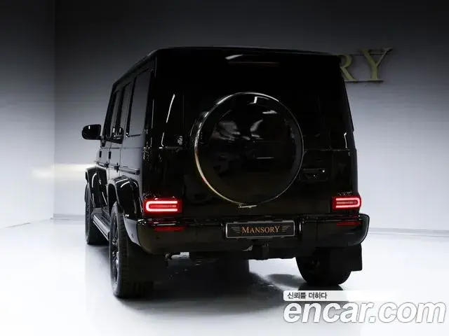 Mercedes-Benz G-Class 2023 — Photo 16/20