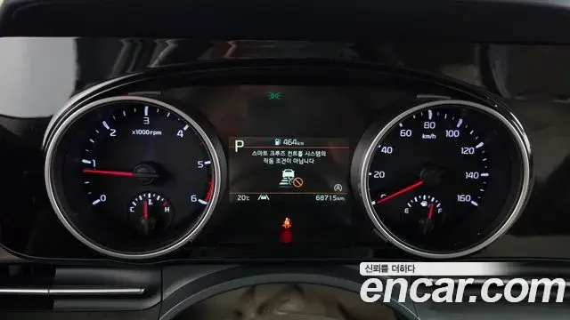 Kia Carnival 2020 — Photo 8/20