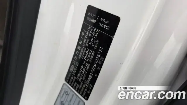 Kia Carnival 2020 — Photo 19/20
