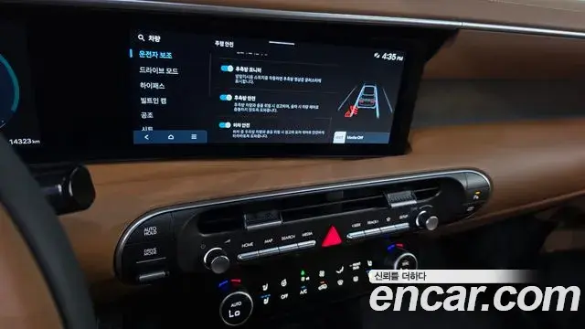 Hyundai Palisade 2025 — Şəkil 16/20