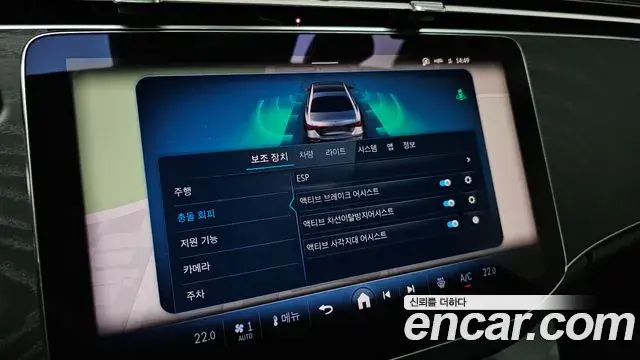 Mercedes-Benz E-Class 2025 — Photo 16/20