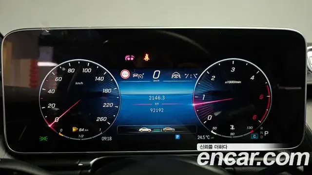 Mercedes-Benz S-Class 2023 — Фото 8/20