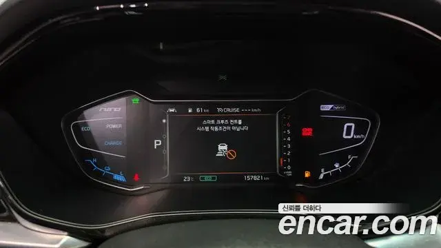 Kia Niro 2021 — ფოტო 27/32