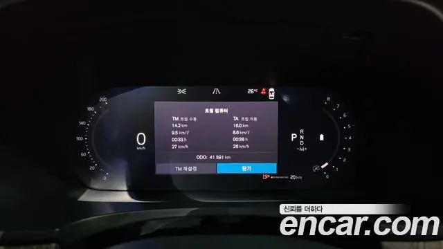Volvo V90 Cross Country 2024 — ფოტო 2/20