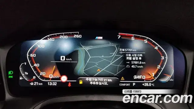 BMW 4 Series 2022 — Photo 8/20