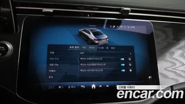 Mercedes-Benz E-Class 2024 — Photo 16/20