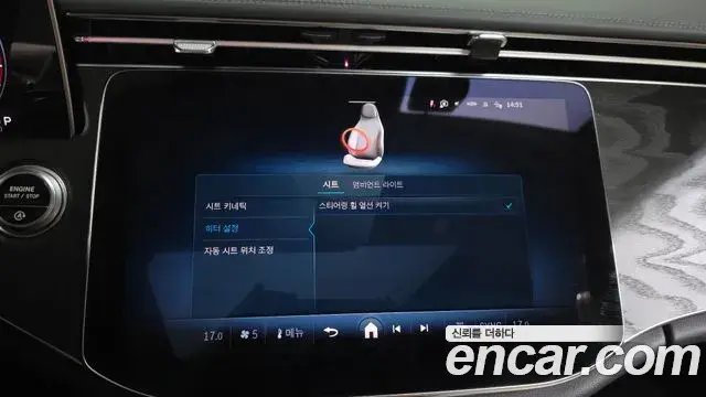 Mercedes-Benz E-Class 2024 — Photo 17/20