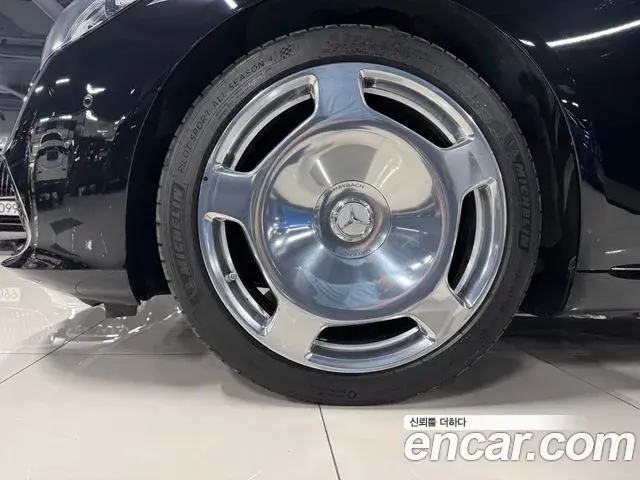 Mercedes-Benz S-Class 2023 — Фото 14/17