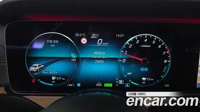 Mercedes-Benz E-Class 2020 — Photo 8/20