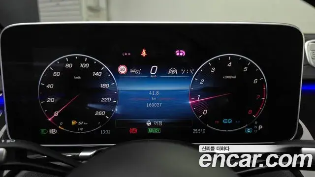 Mercedes-Benz S-Class 2021 — Şəkil 8/20