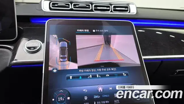 Mercedes-Benz S-Class 2021 — Şəkil 15/20