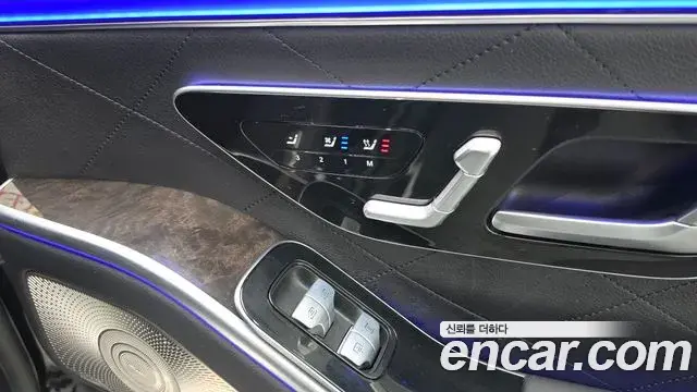 Mercedes-Benz S-Class 2021 — Şəkil 17/20