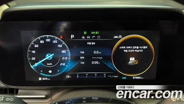 Kia Carnival 2023 — Şəkil 8/20