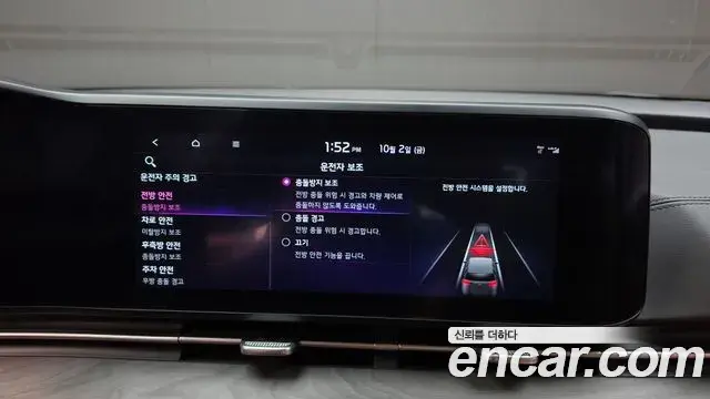 Kia Carnival 2023 — Şəkil 16/20