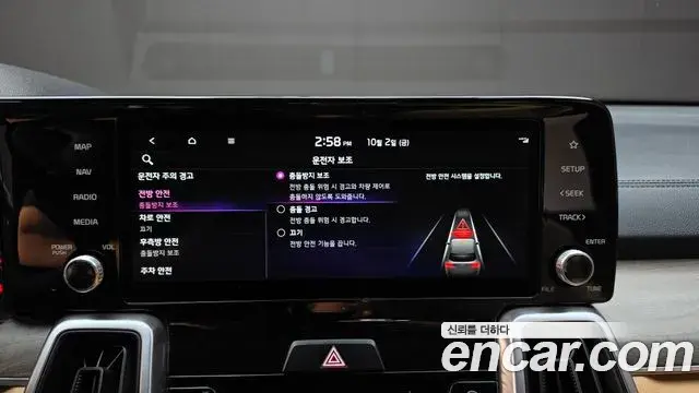 Kia Sorento 2021 — Şəkil 17/20