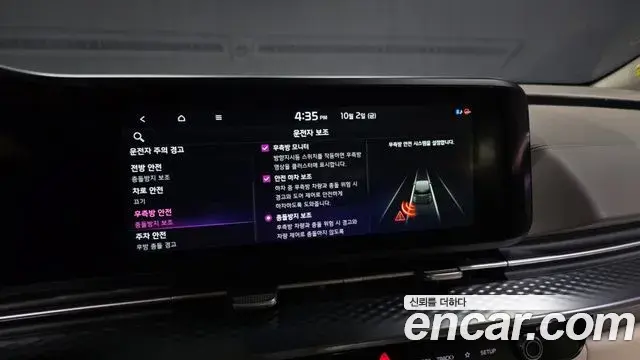 Kia Carnival 2022 — Photo 16/20