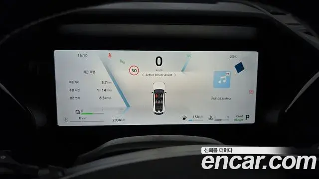Renault Samsung Filante 2026 — ფოტო 13/20
