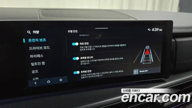 Hyundai Santa Fe 2023 — Фото 16/20