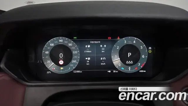 Land Rover Range Rover Velar 2025 — Photo 7/20