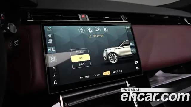 Land Rover Range Rover Velar 2025 — Photo 16/20