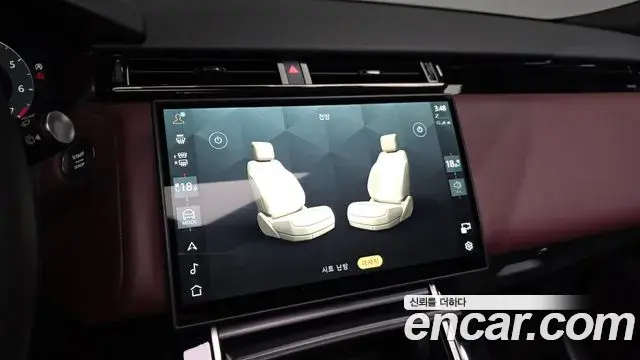 Land Rover Range Rover Velar 2025 — Photo 17/20