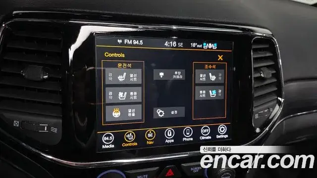 Jeep Grand Cherokee 2020 — Şəkil 16/20
