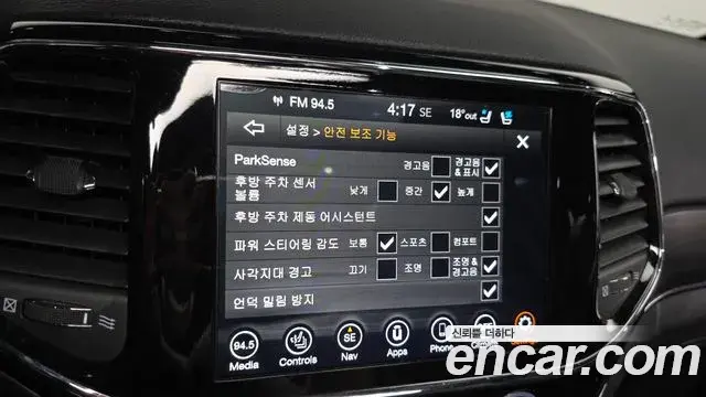 Jeep Grand Cherokee 2020 — Şəkil 18/20