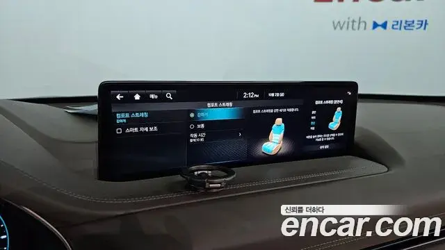 Genesis GV80 2023 — Photo 17/20