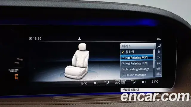 Mercedes-Benz S-Class 2018 — Photo 18/20