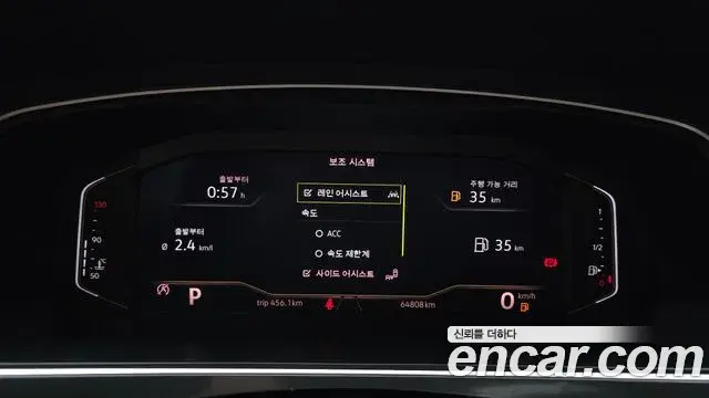 Volkswagen Tiguan Allspace 2023 — ფოტო 27/36