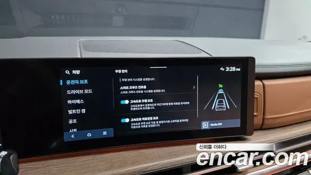 Hyundai Santa Fe 2024 — Photo 17/20