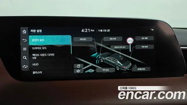 Genesis G90 2022 — Şəkil 16/20