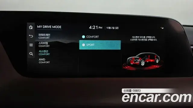 Genesis G90 2022 — Şəkil 17/20