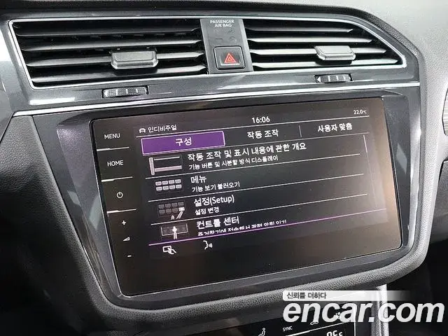 Volkswagen Tiguan Allspace 2023 — Фото 8/20