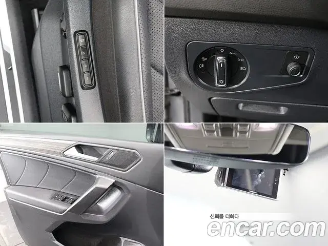 Volkswagen Tiguan Allspace 2023 — Фото 17/20