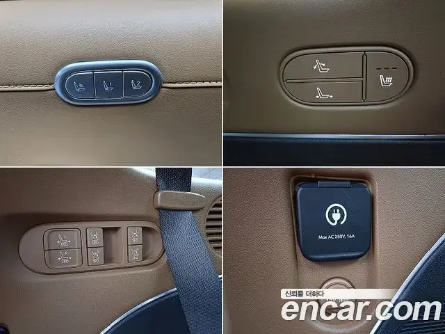 Hyundai Palisade 2025 — Şəkil 17/20