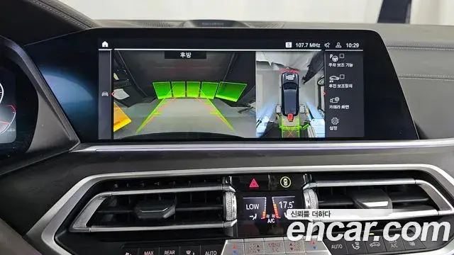 BMW X7 2021 — Şəkil 15/20