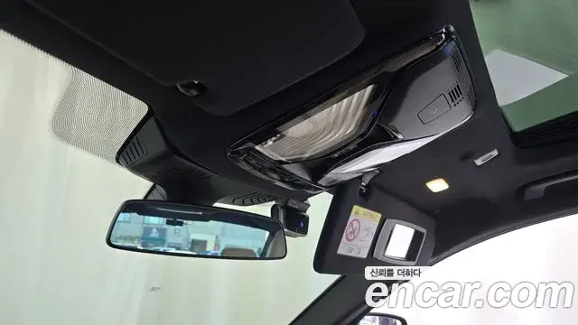 BMW 5 Series 2021 — Photo 19/20