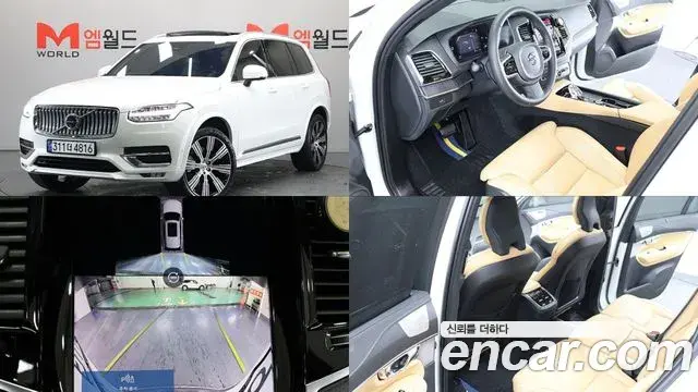Volvo XC90 2024 — Photo 10/20