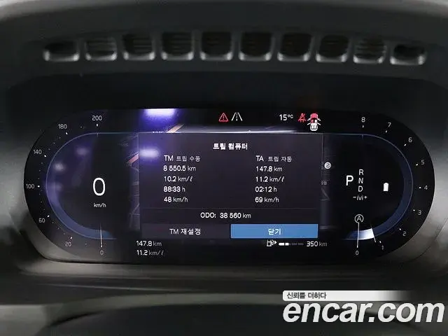 Volvo XC90 2024 — Photo 16/20