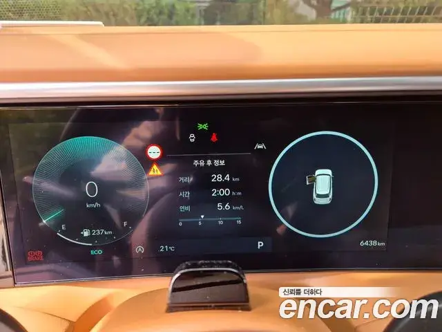 Hyundai Palisade, 2026