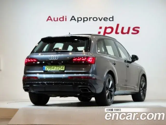 Audi Q7 2026 — Photo 1/20