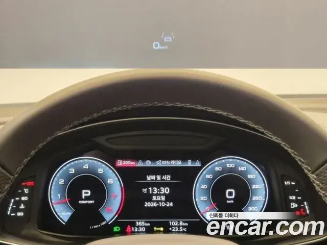 Audi Q7 2026 — Photo 14/20