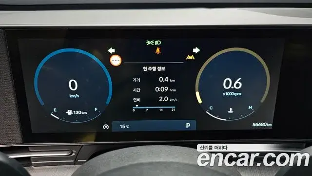 Hyundai Kona 2023 — Photo 8/20