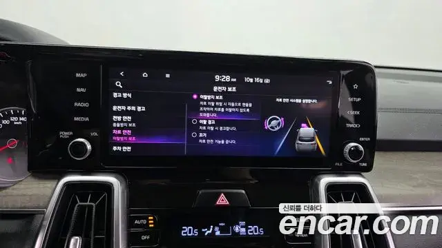 Kia Sorento 2021 — Şəkil 16/20