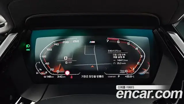 BMW Z4 2020 — Photo 8/20