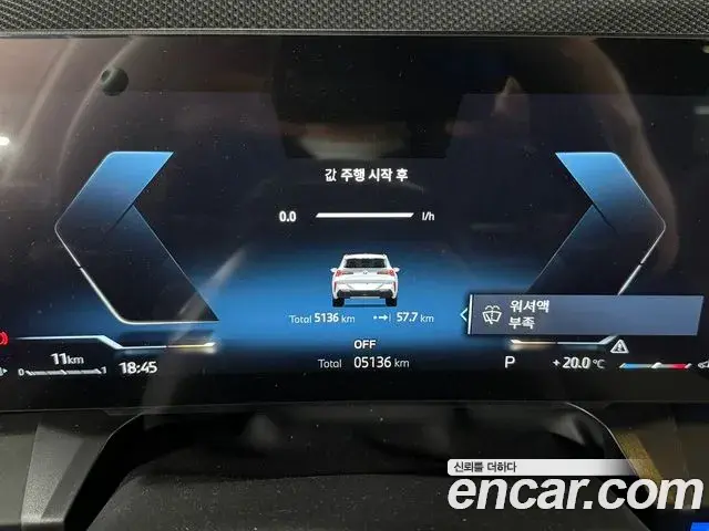 BMW X3 2026 — Photo 14/14