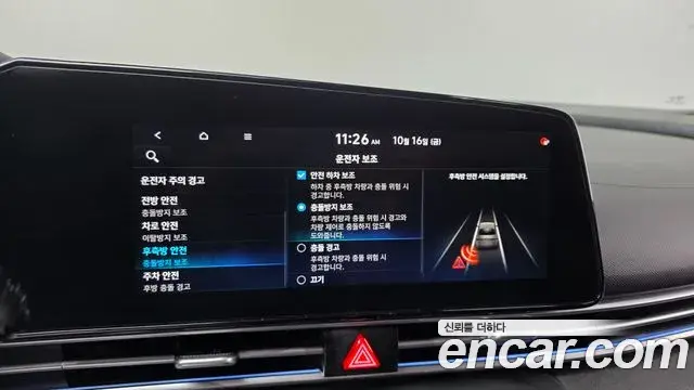 Hyundai Avante 2020 — Фото 16/20