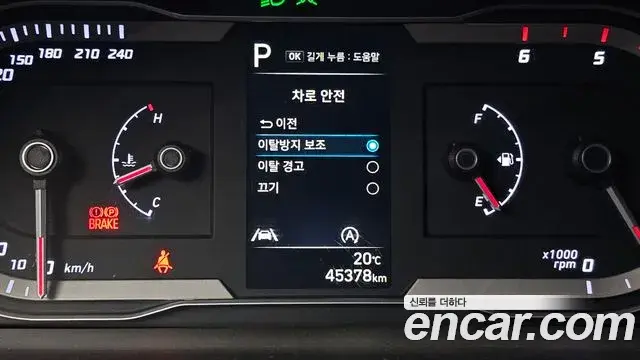 Hyundai The New Tucson 2023 — Фото 19/20